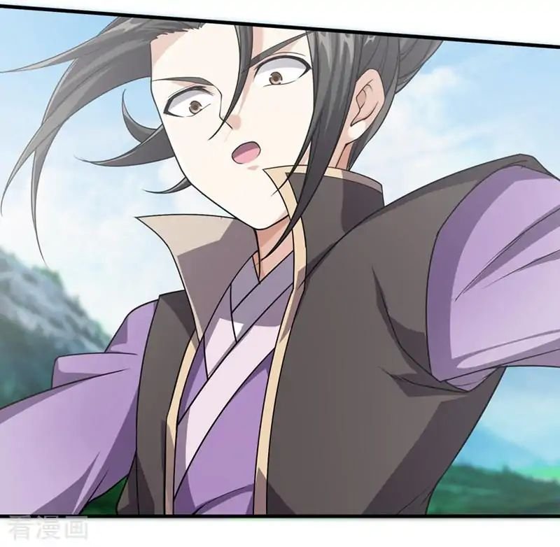 Matchless Emperor Chapter 9 - Page 11