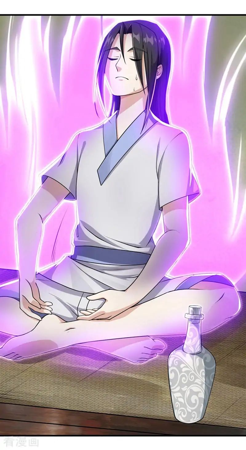 Matchless Emperor Chapter 9 - Page 25