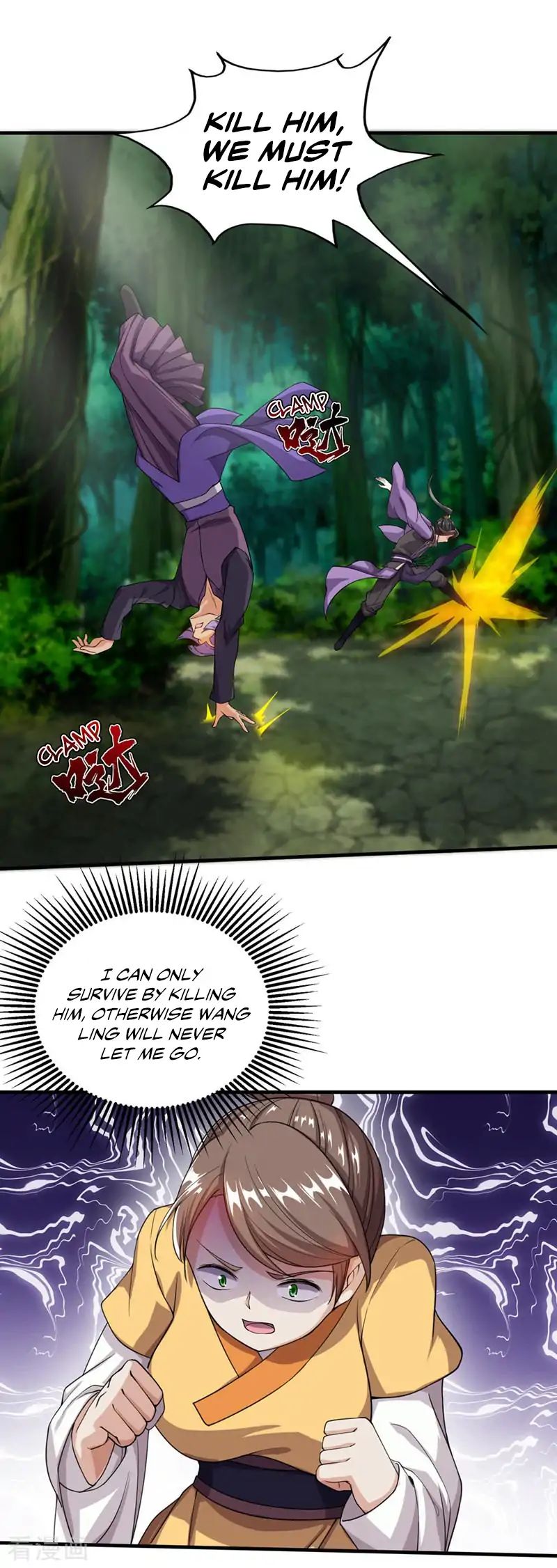 Matchless Emperor Chapter 9 - Page 4