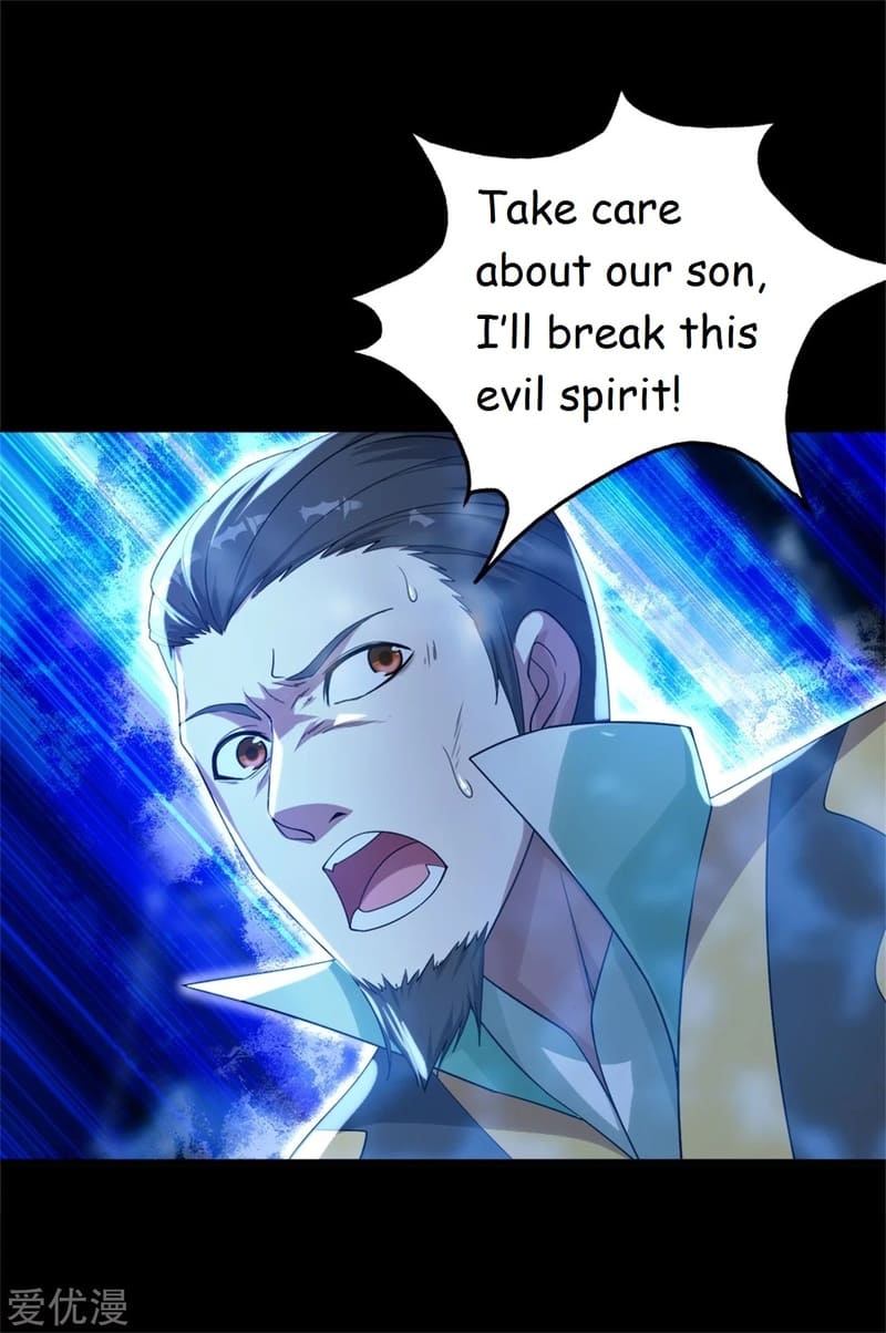 Matchless Emperor Chapter 90 - Page 1
