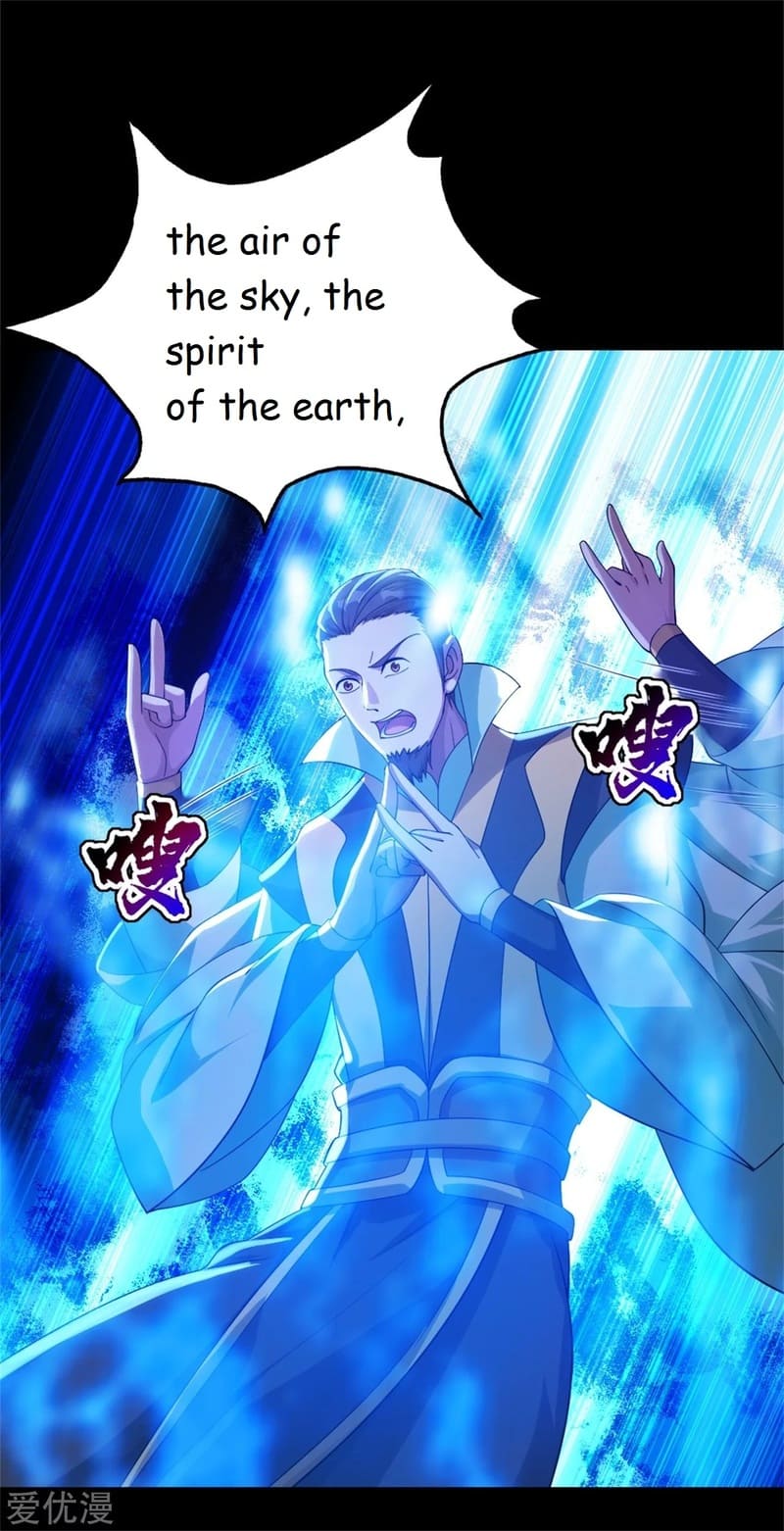 Matchless Emperor Chapter 90 - Page 2