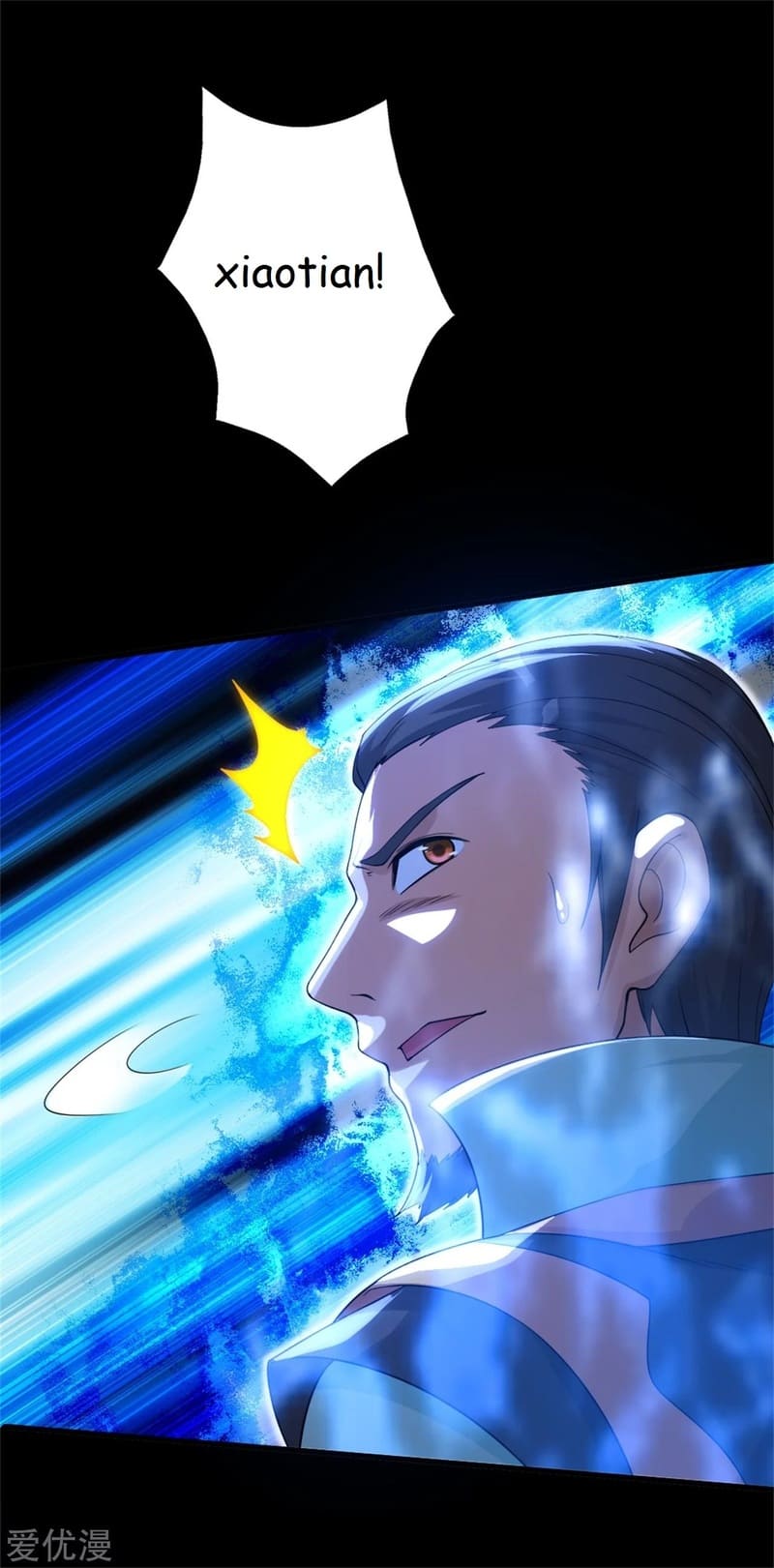 Matchless Emperor Chapter 90 - Page 6