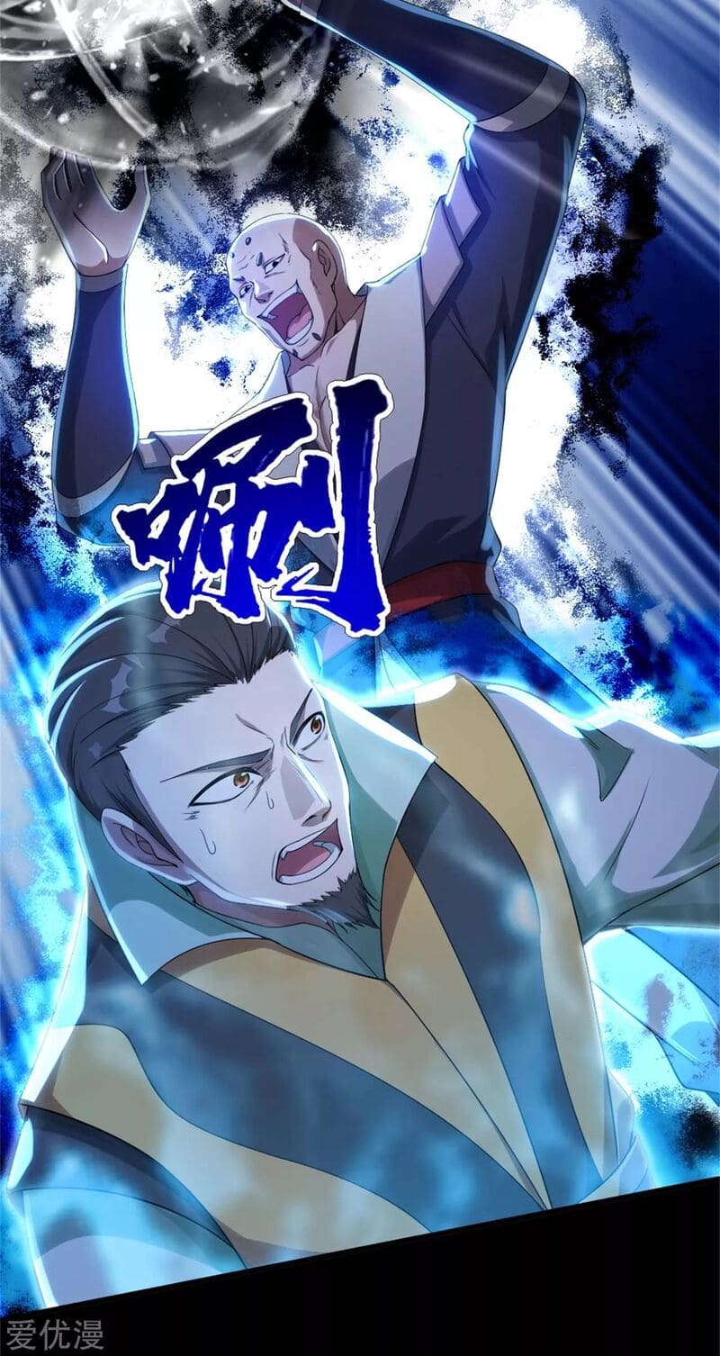 Matchless Emperor Chapter 91 - Page 15