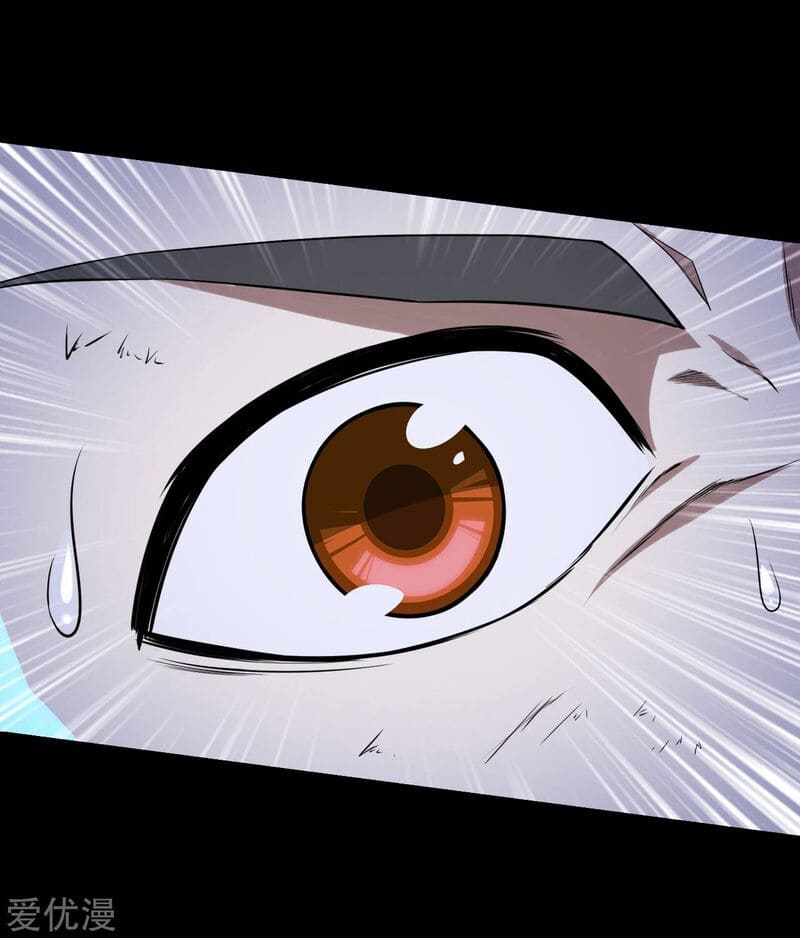 Matchless Emperor Chapter 91 - Page 23