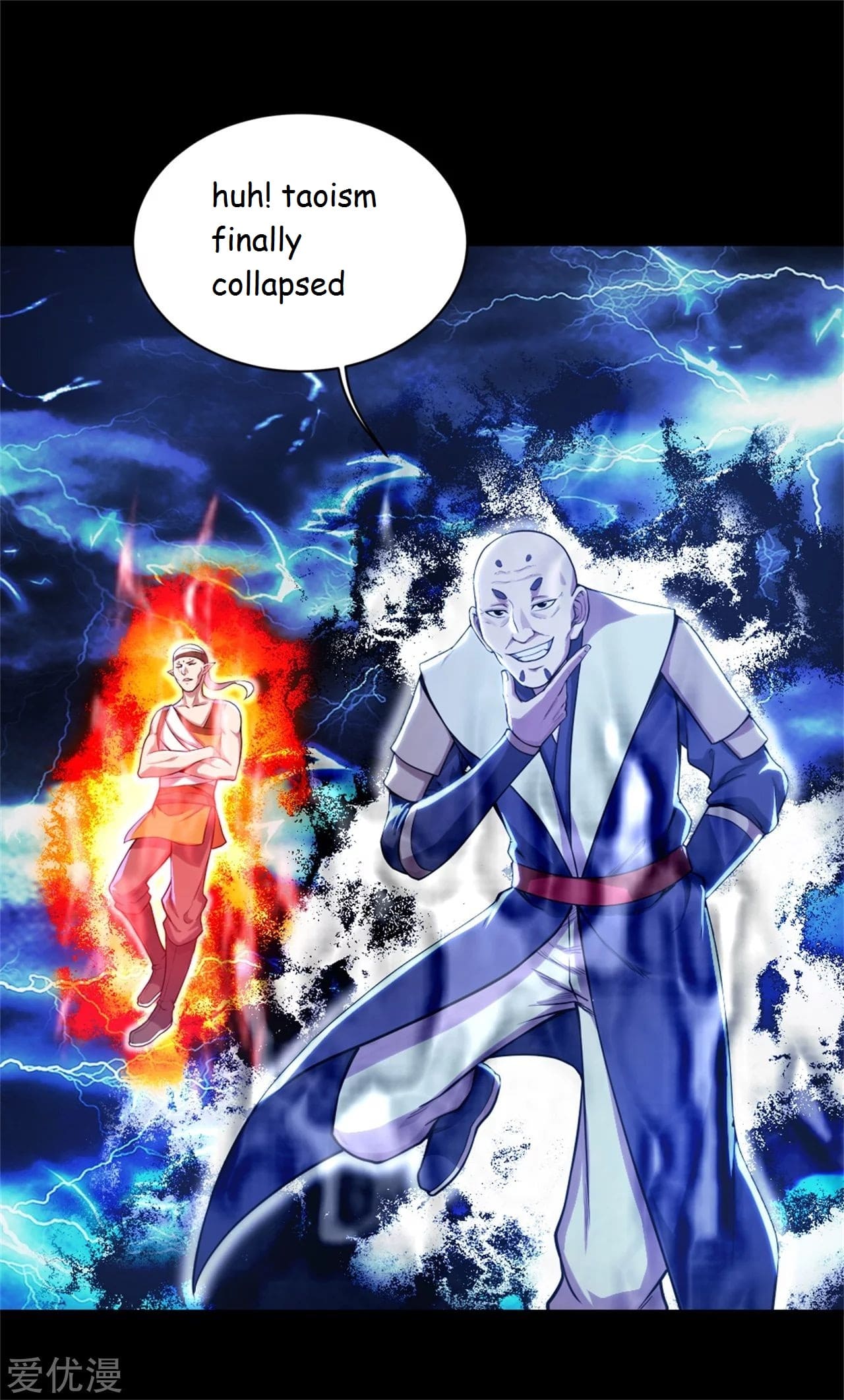 Matchless Emperor Chapter 92 - Page 1