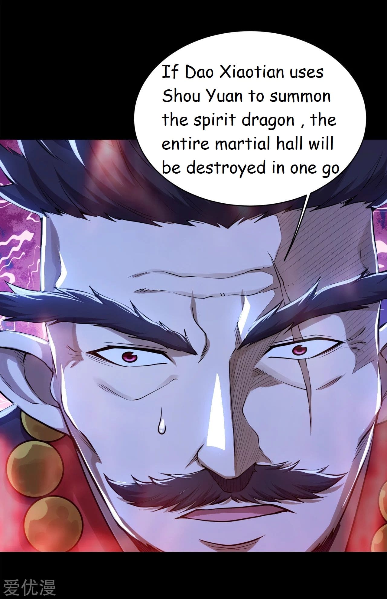 Matchless Emperor Chapter 92 - Page 11