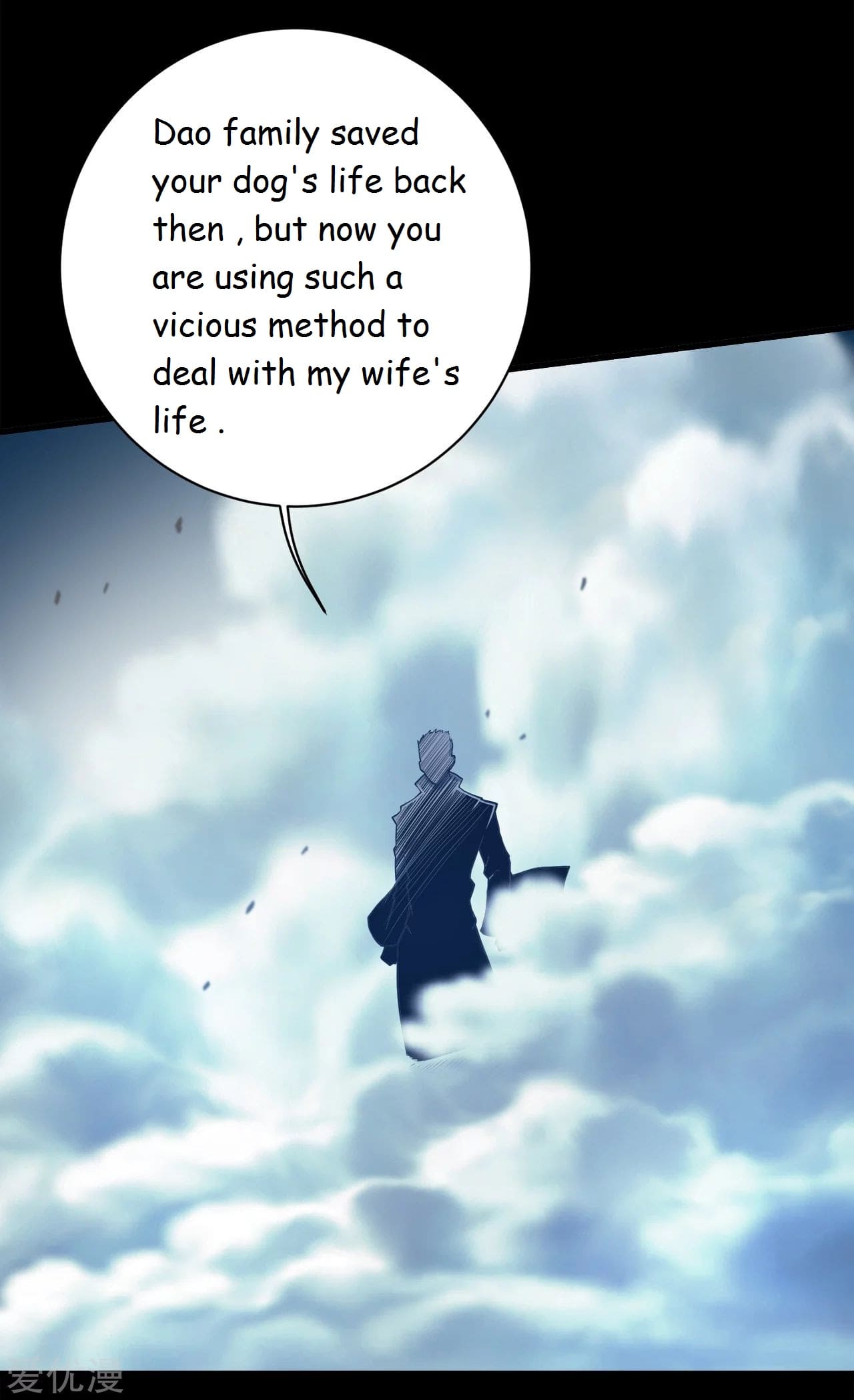 Matchless Emperor Chapter 92 - Page 14