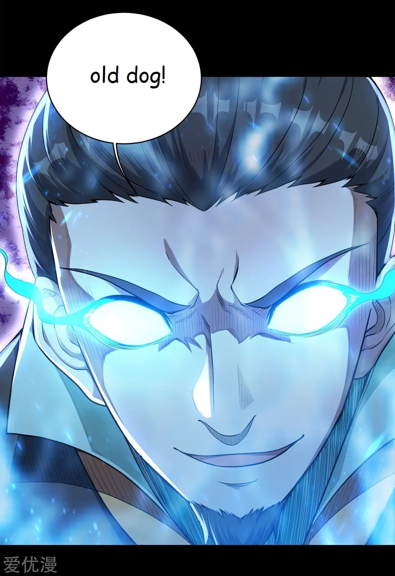 Matchless Emperor Chapter 92 - Page 16