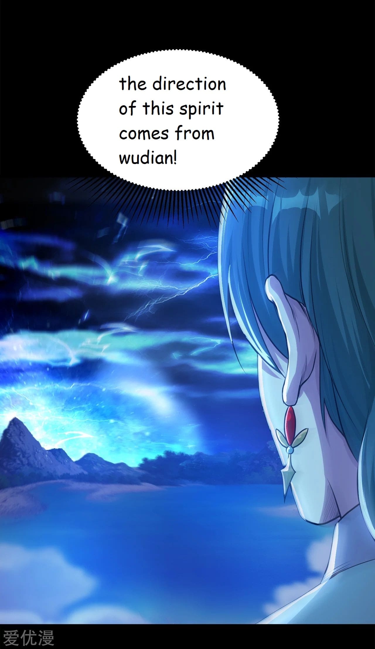 Matchless Emperor Chapter 92 - Page 22