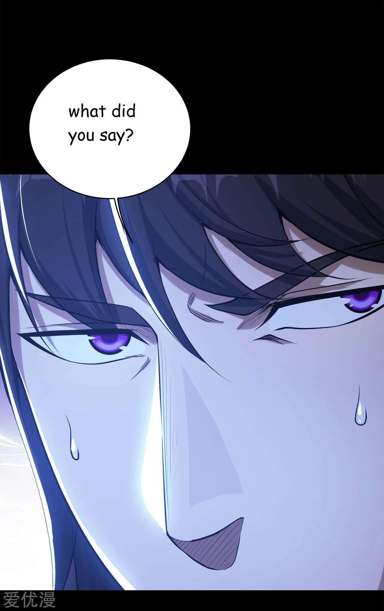Matchless Emperor Chapter 92 - Page 9