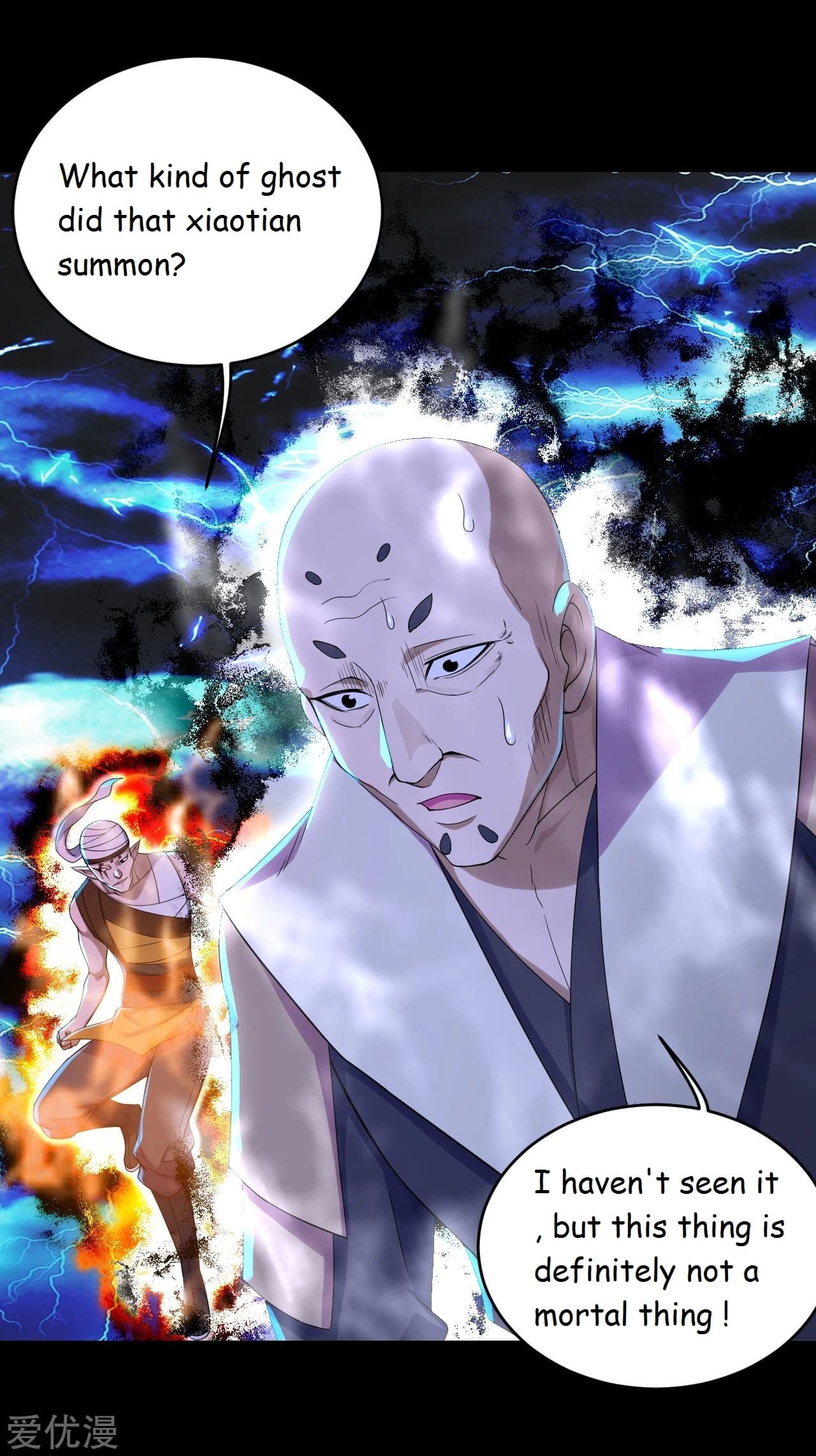 Matchless Emperor Chapter 93 - Page 1