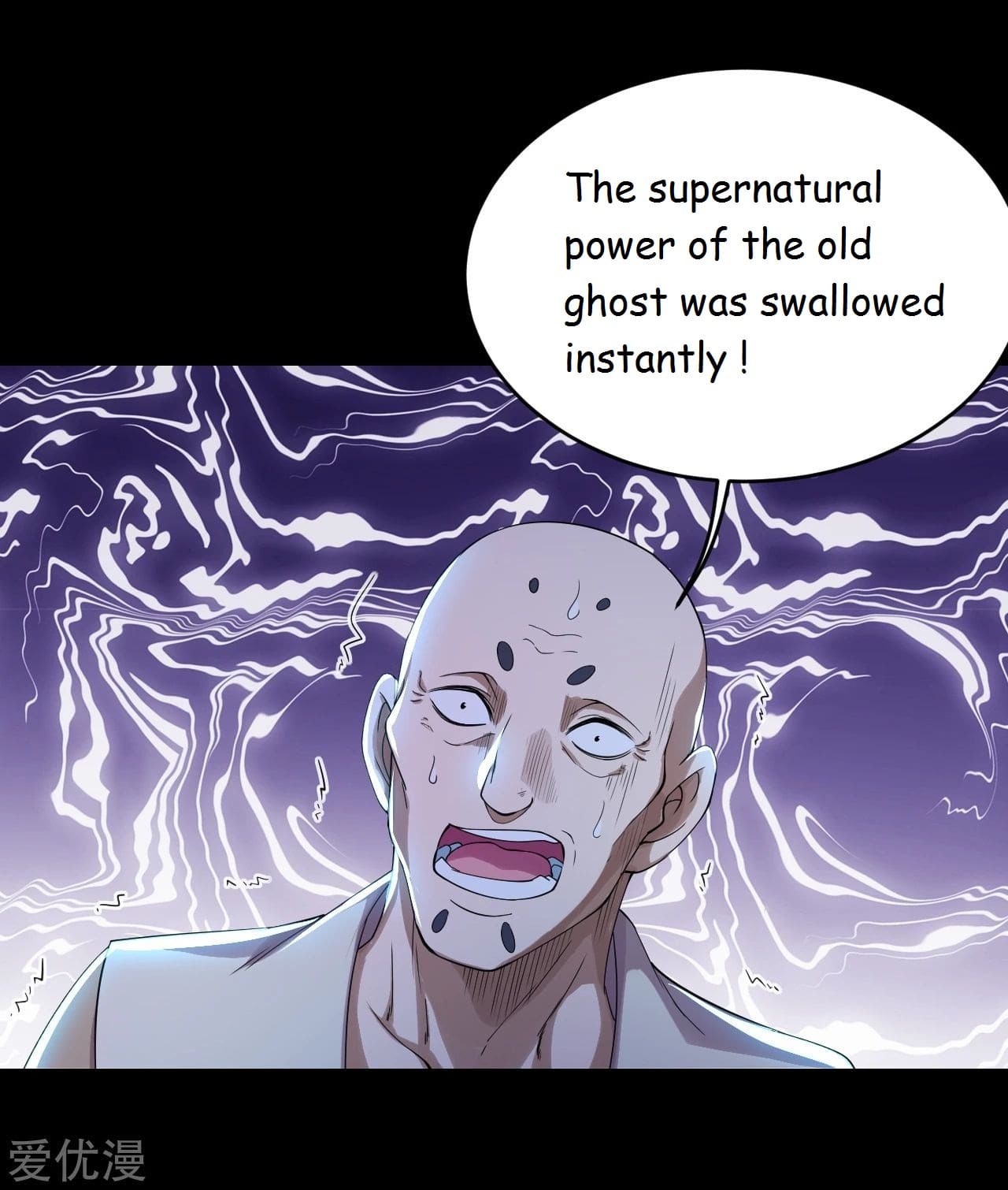 Matchless Emperor Chapter 93 - Page 12