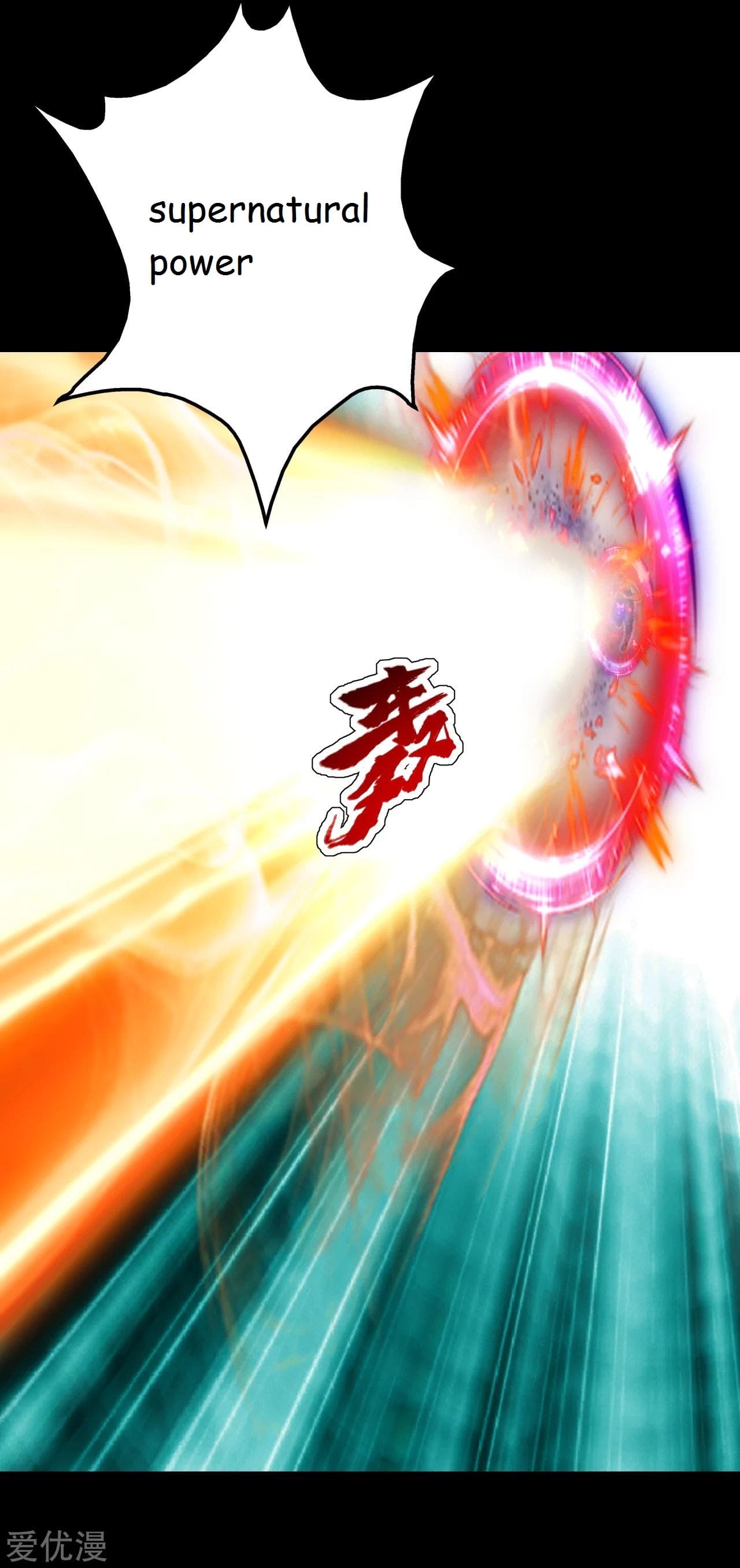 Matchless Emperor Chapter 93 - Page 5