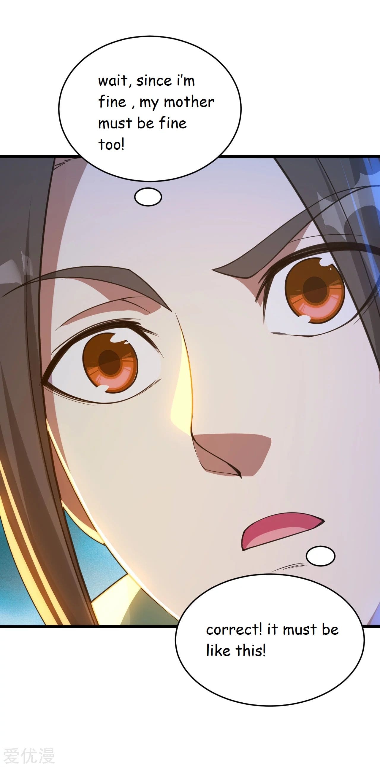 Matchless Emperor Chapter 94 - Page 15