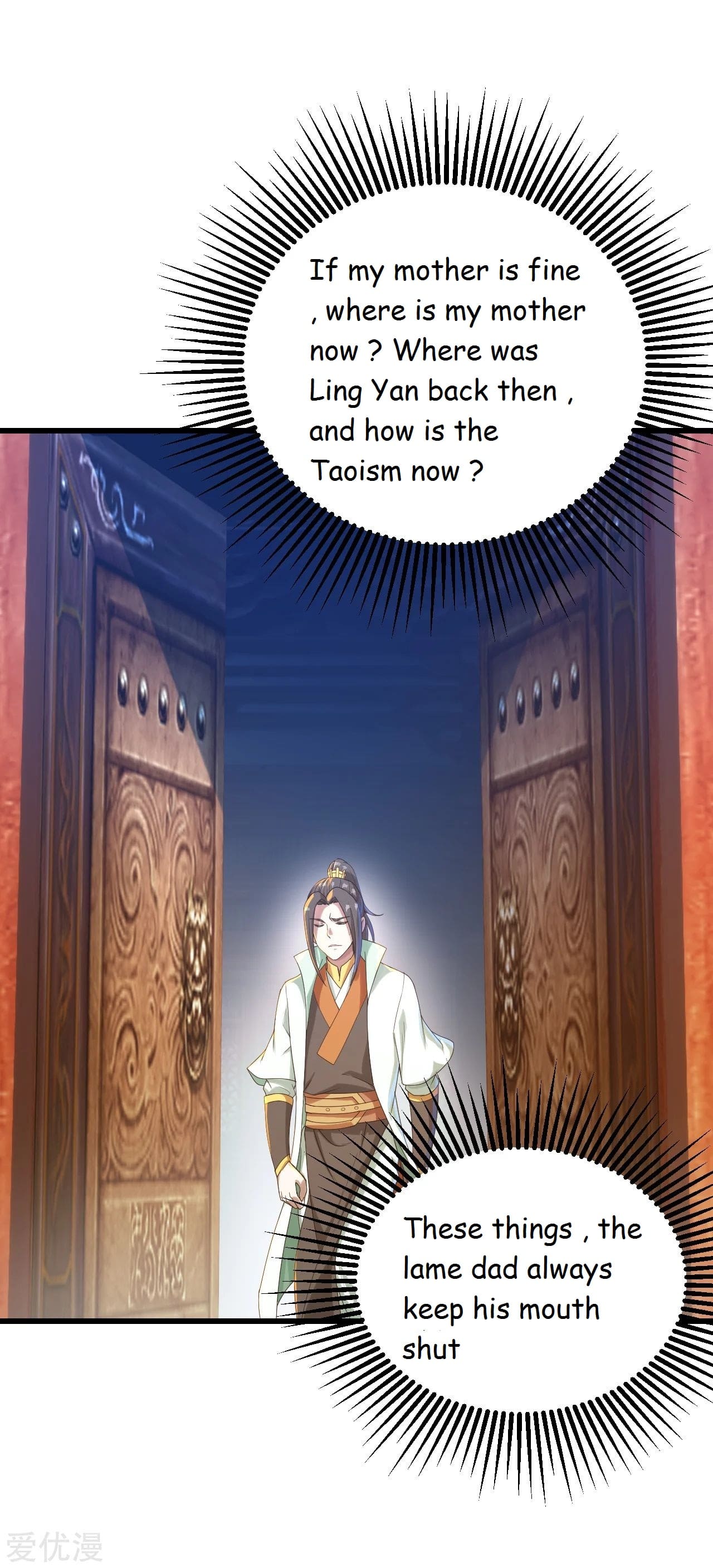 Matchless Emperor Chapter 94 - Page 17