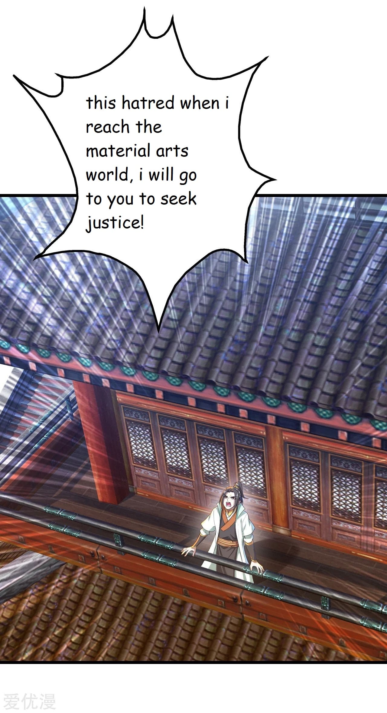 Matchless Emperor Chapter 94 - Page 21