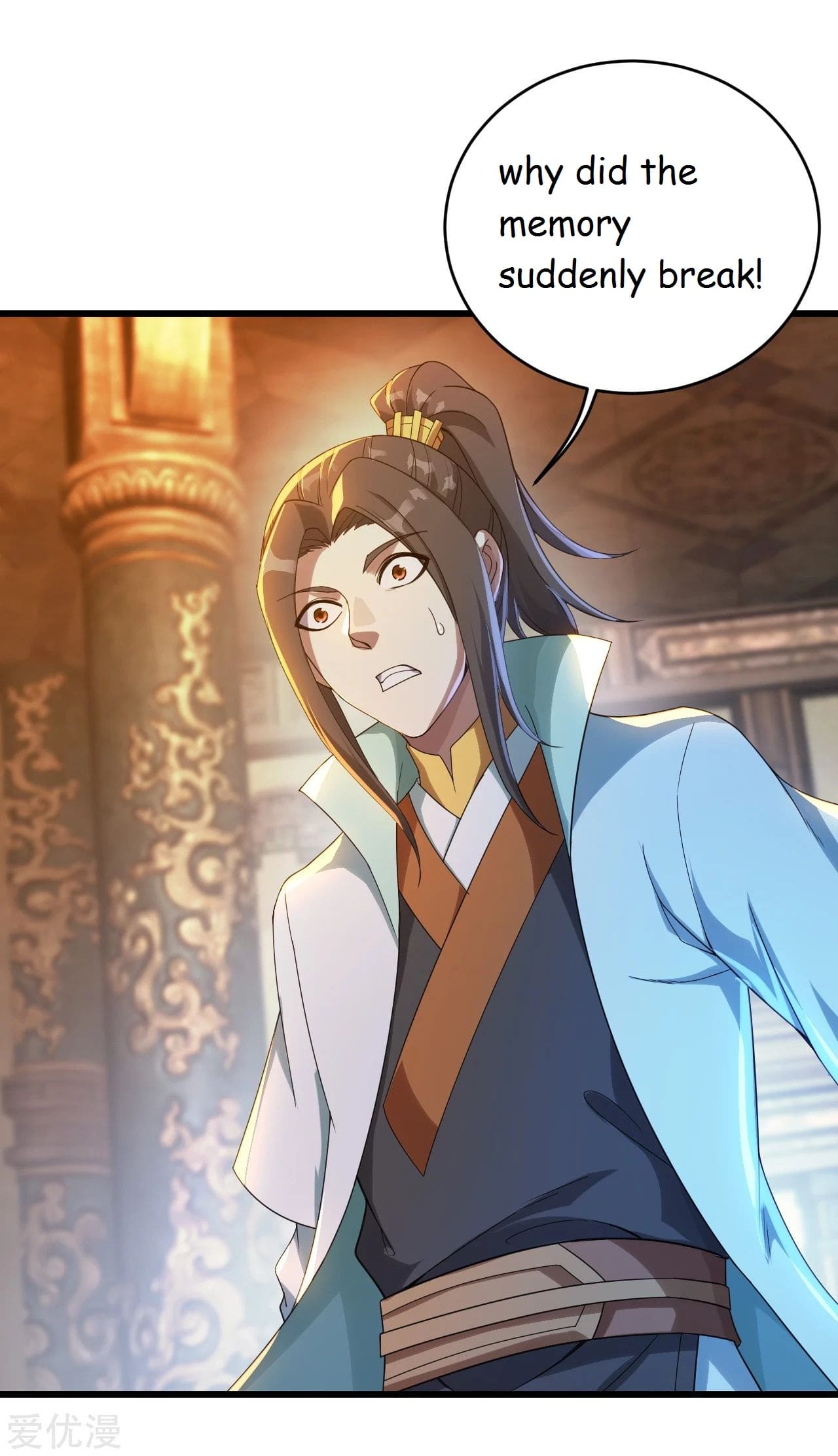Matchless Emperor Chapter 94 - Page 6