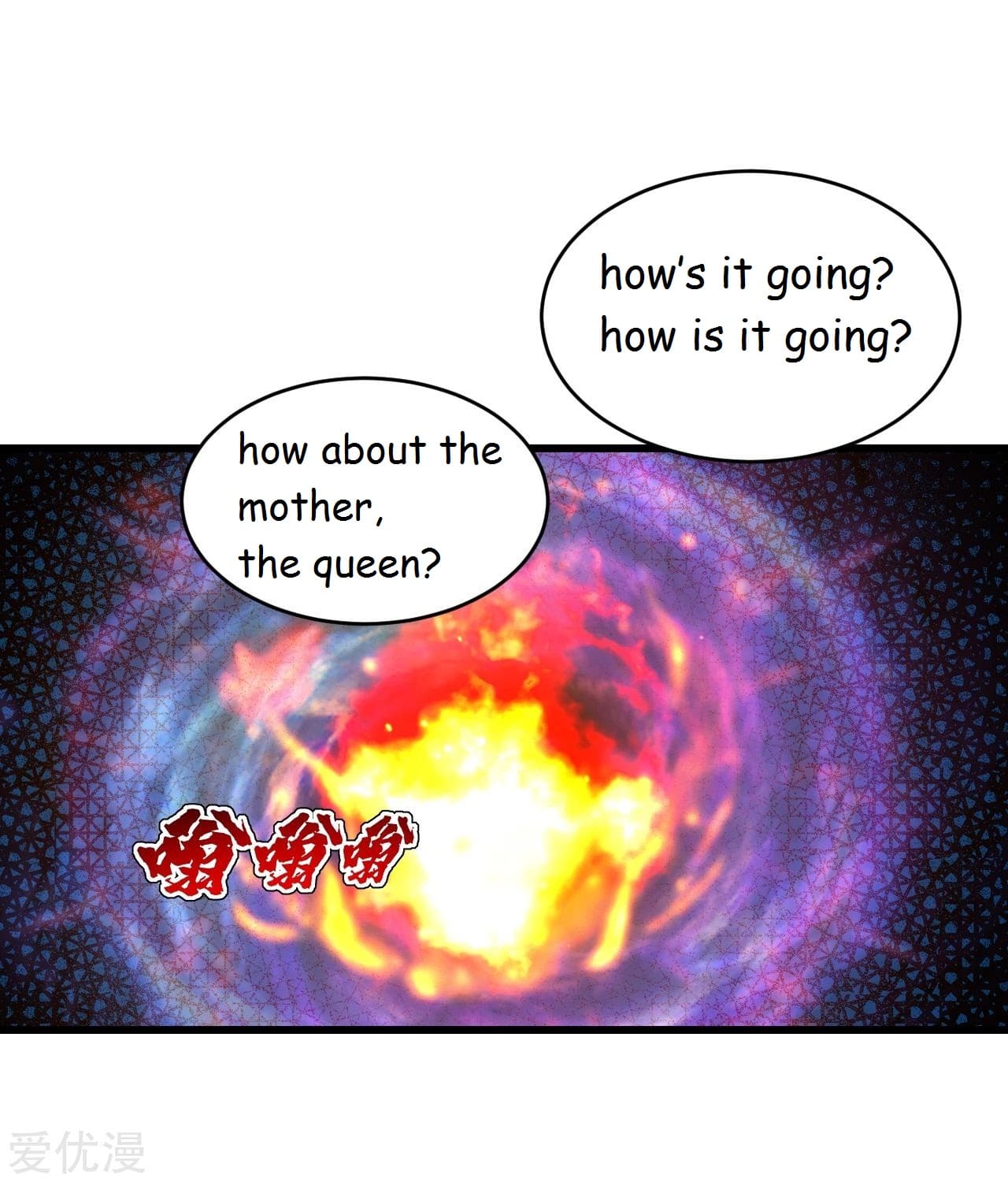Matchless Emperor Chapter 94 - Page 9