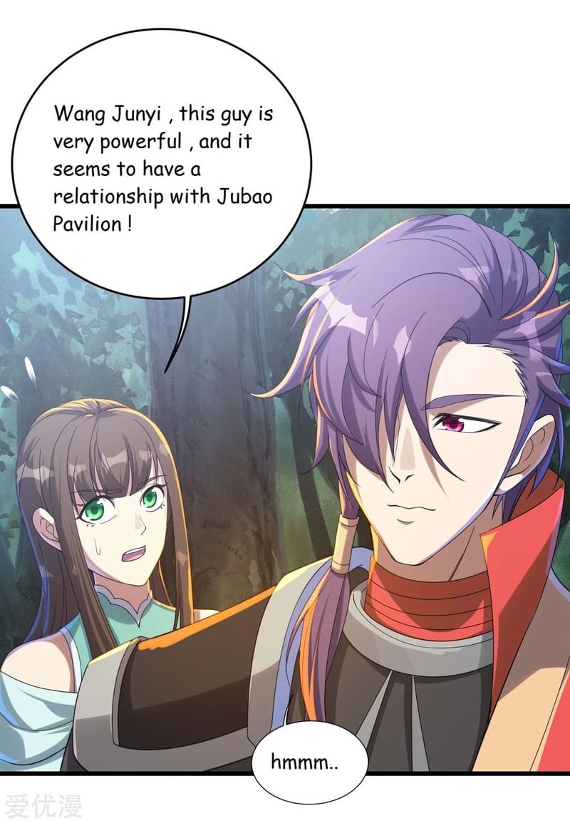 Matchless Emperor Chapter 95 - Page 5