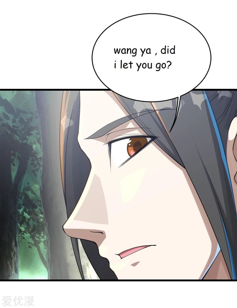 Matchless Emperor Chapter 96 - Page 10