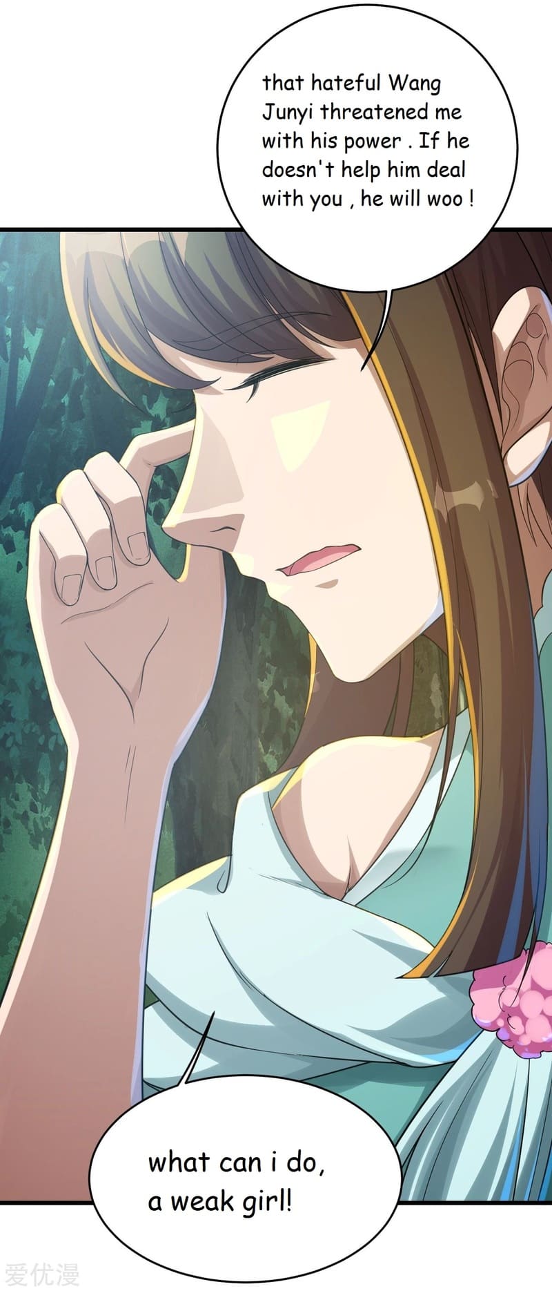 Matchless Emperor Chapter 96 - Page 13