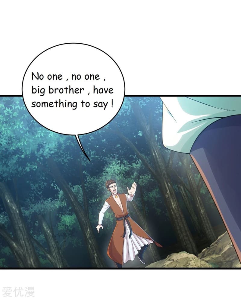Matchless Emperor Chapter 96 - Page 3