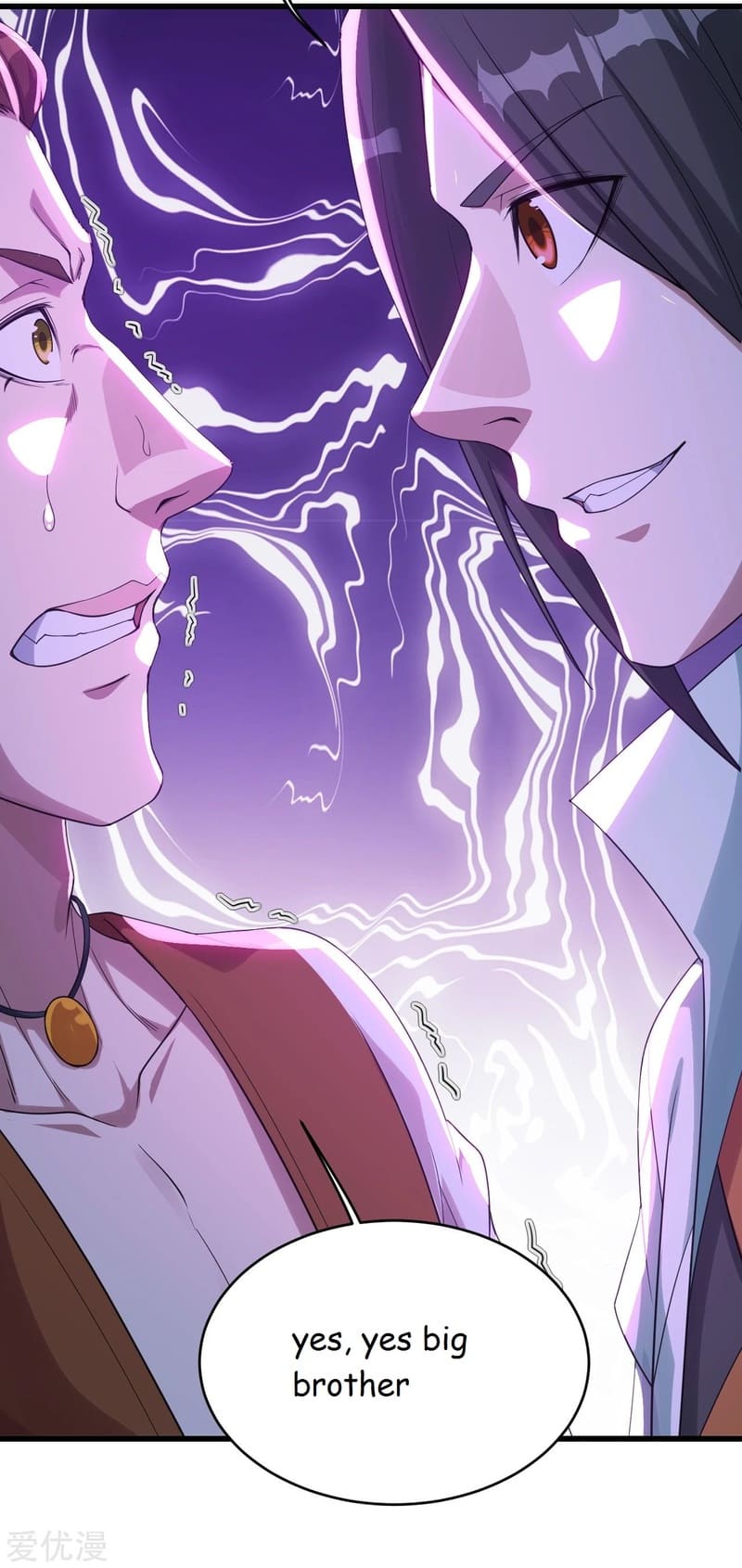 Matchless Emperor Chapter 96 - Page 6