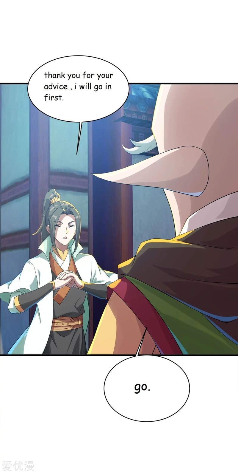 Matchless Emperor Chapter 97 - Page 12