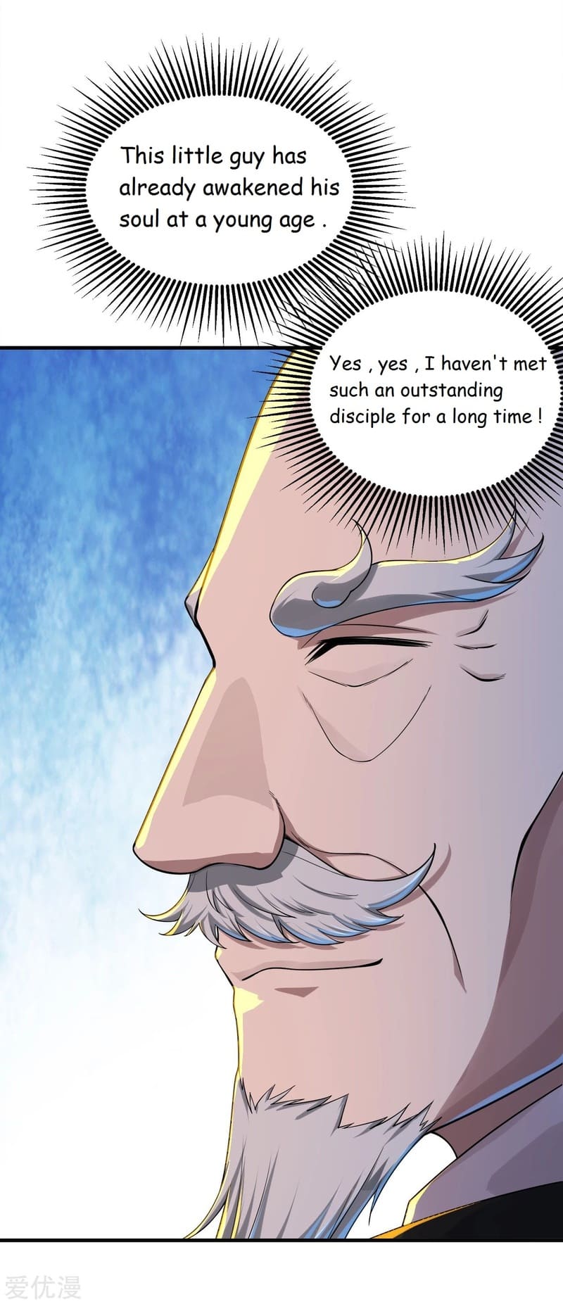 Matchless Emperor Chapter 97 - Page 14