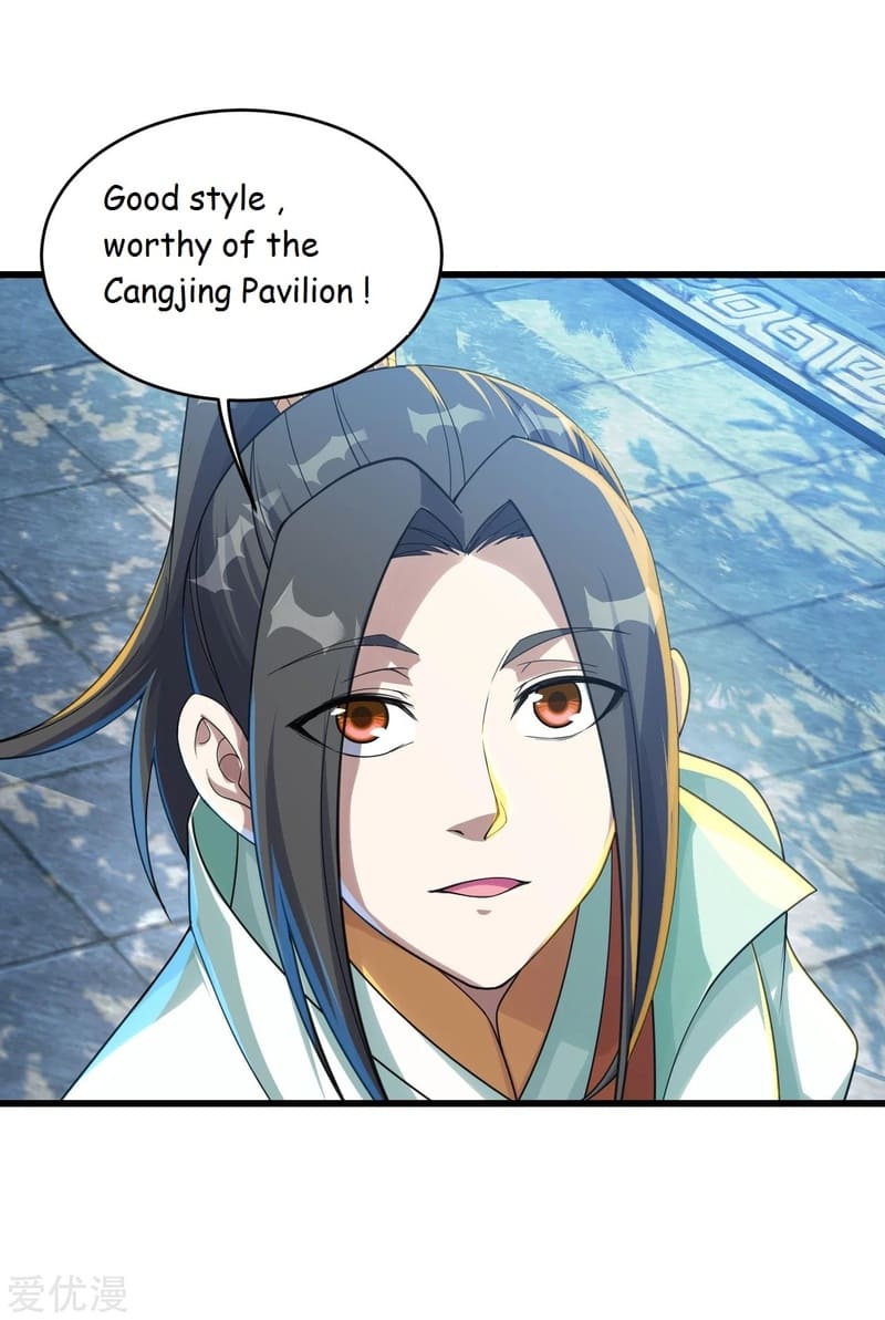 Matchless Emperor Chapter 97 - Page 3