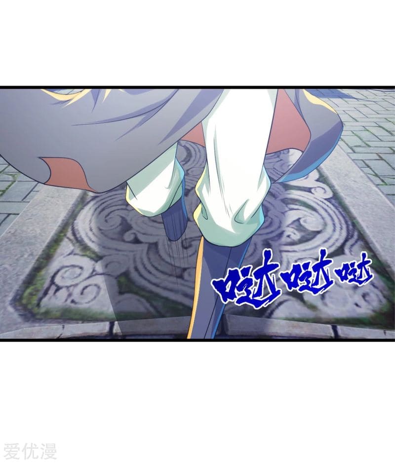 Matchless Emperor Chapter 98 - Page 12