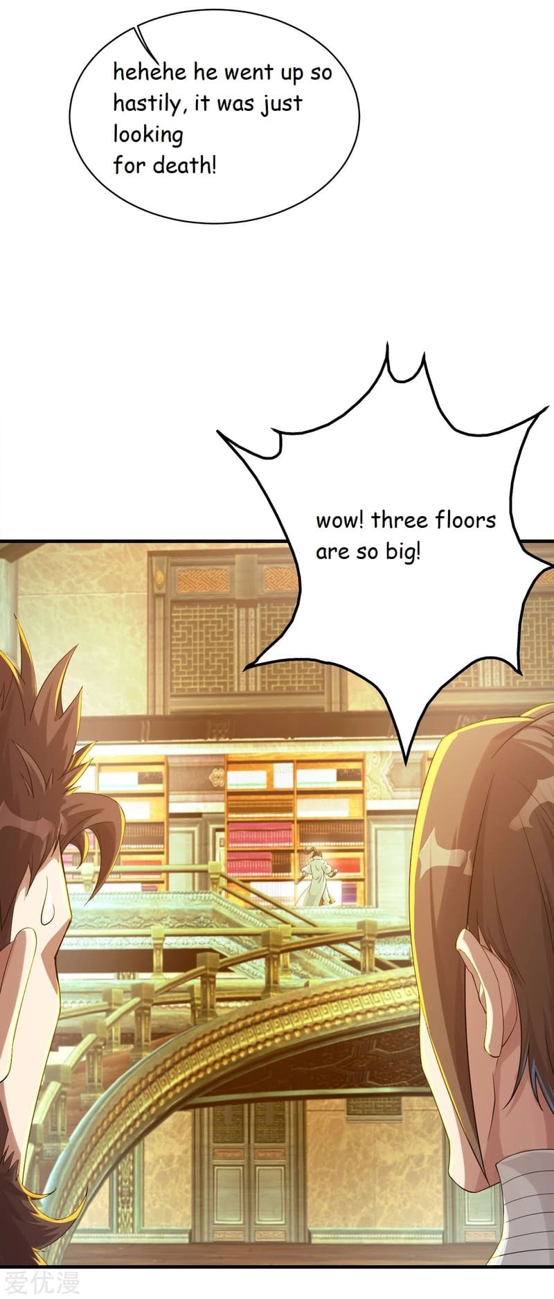 Matchless Emperor Chapter 98 - Page 15