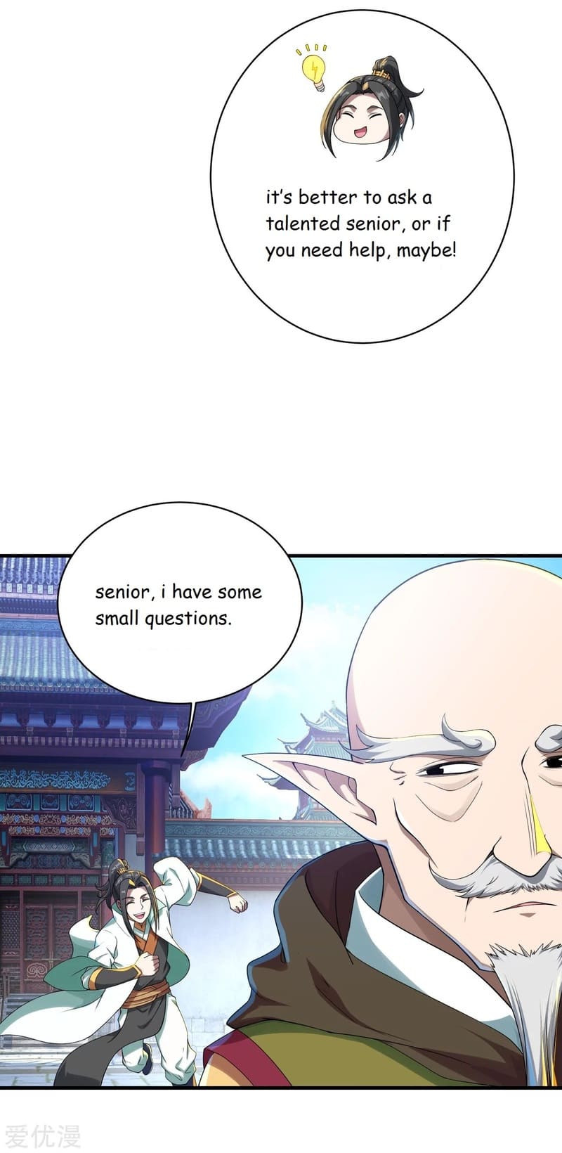 Matchless Emperor Chapter 98 - Page 4