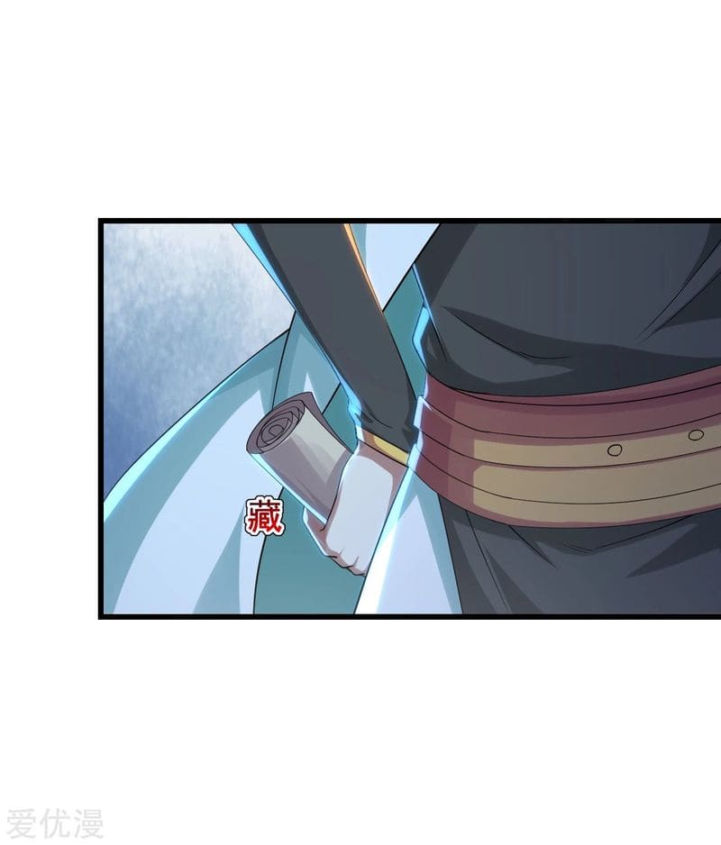Matchless Emperor Chapter 99 - Page 13