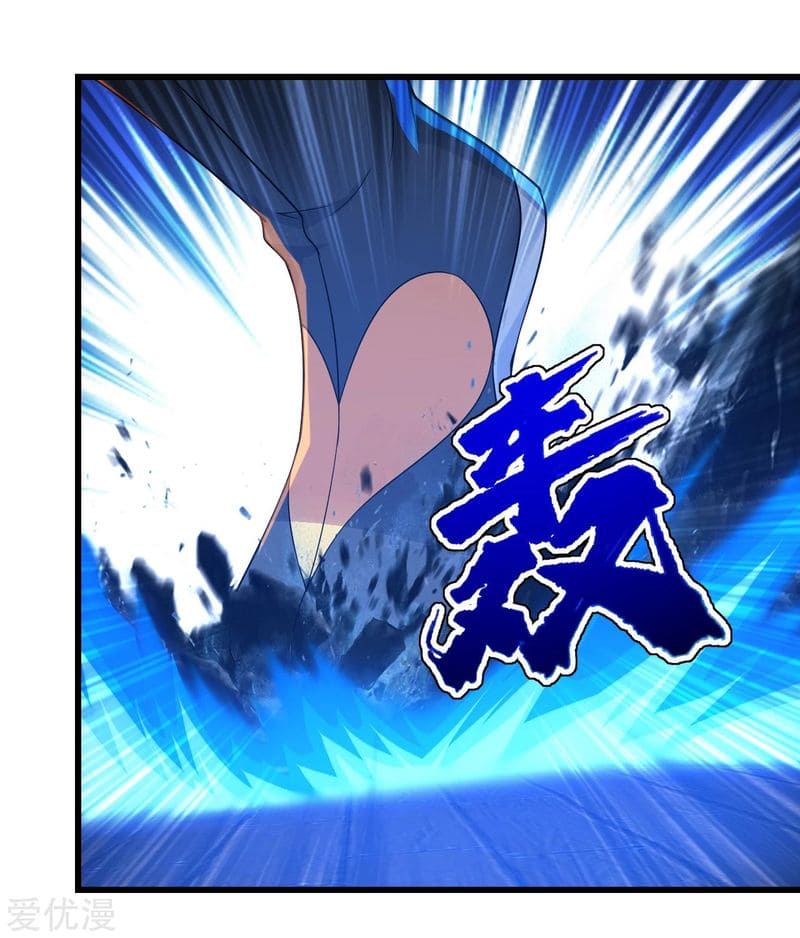 Matchless Emperor Chapter 99 - Page 16