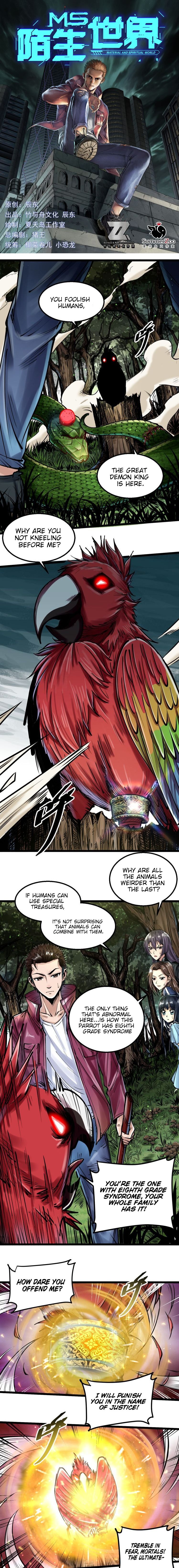 Material and Spiritual World Chapter 40 - Page 2