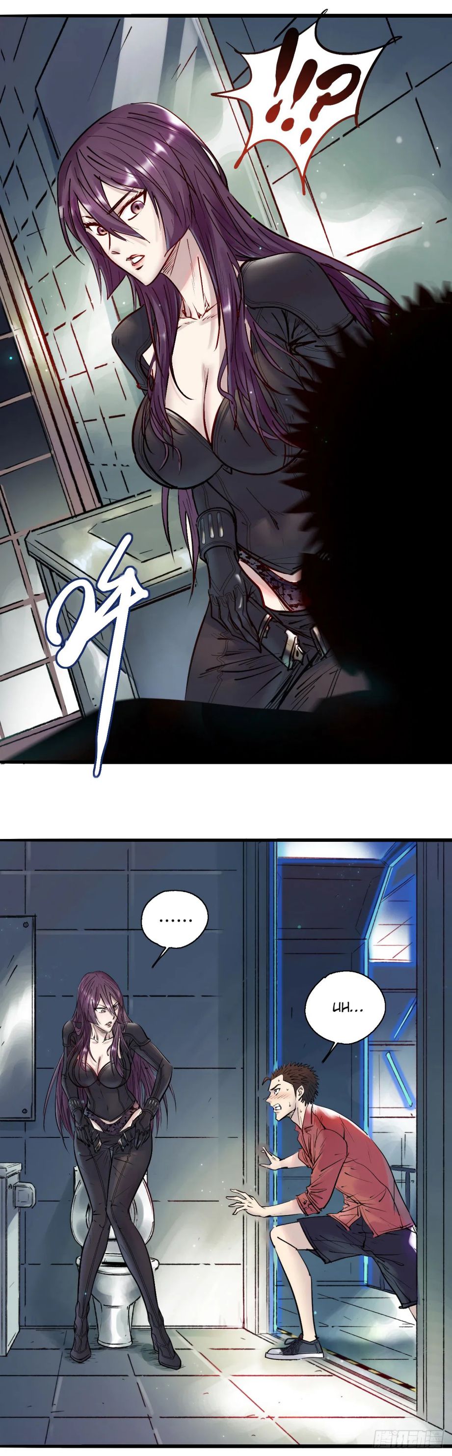 Material and Spiritual World Chapter 8 - Page 4