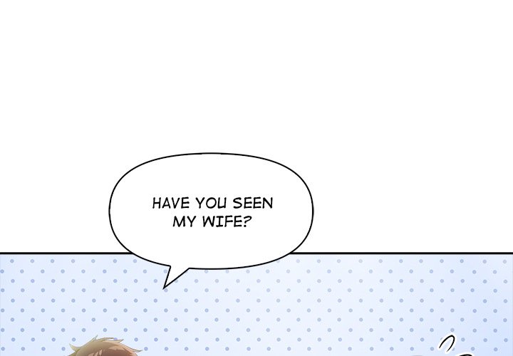 Matrimoney Game Chapter 12 - Page 1