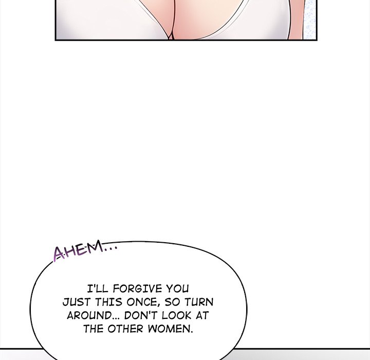 Matrimoney Game Chapter 2 - Page 149