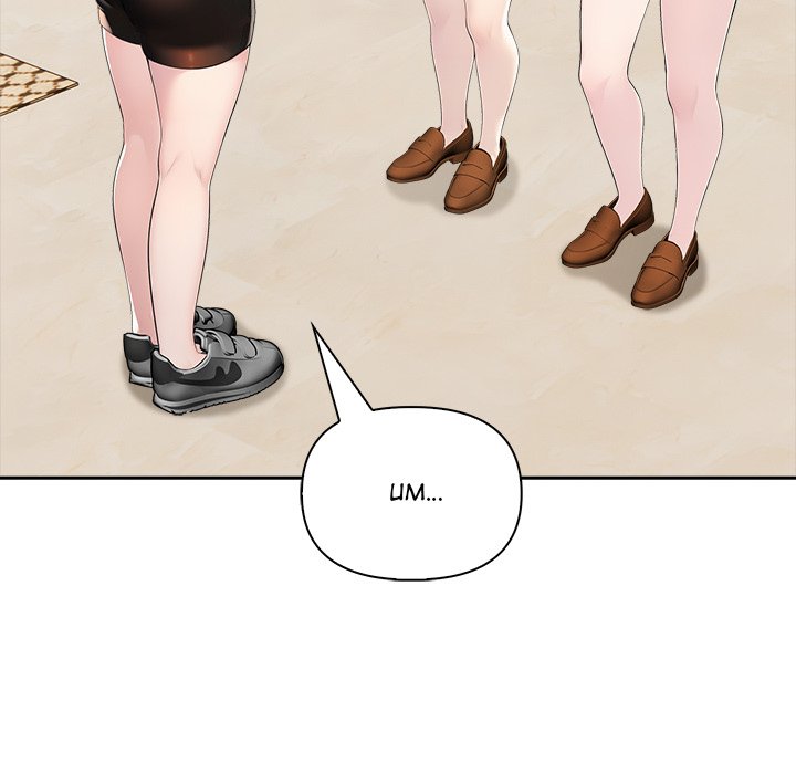 Matrimoney Game Chapter 26 - Page 70