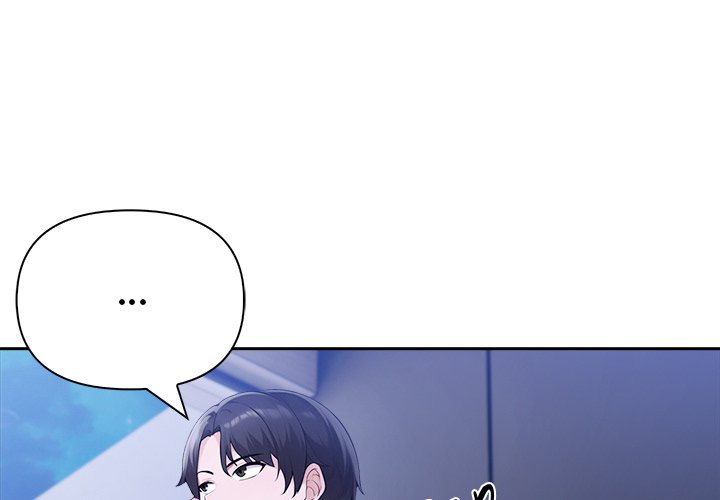 Matrimoney Game Chapter 43 - Page 4
