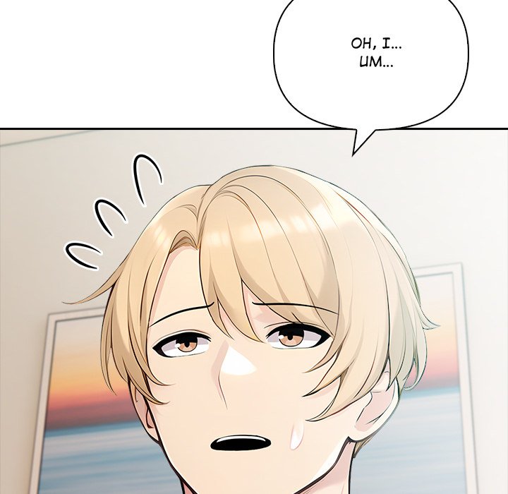 Matrimoney Game Chapter 47 - Page 87