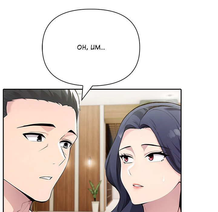 Matrimoney Game Chapter 51 - Page 26