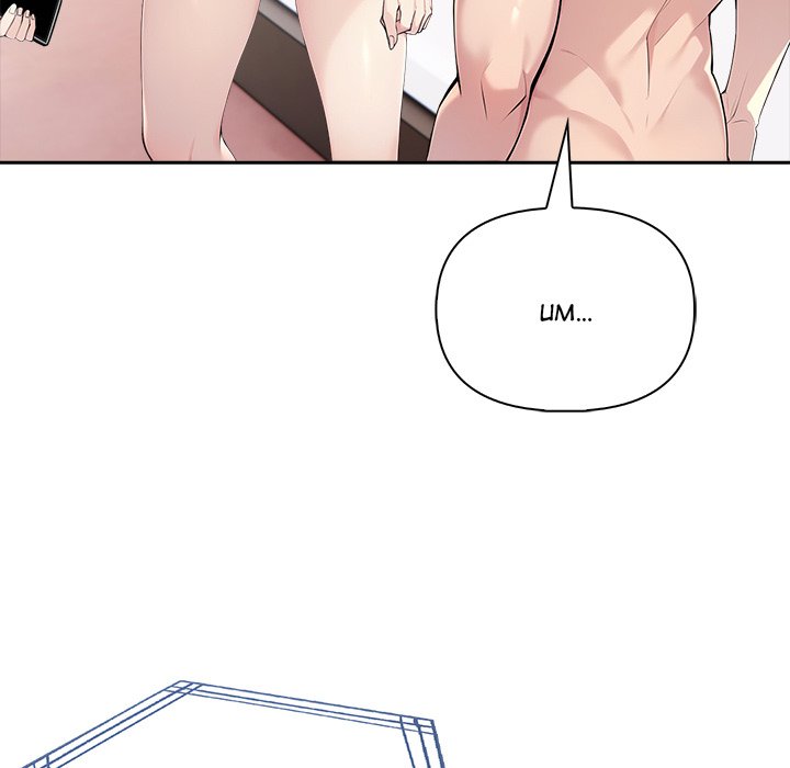 Matrimoney Game Chapter 55 - Page 32