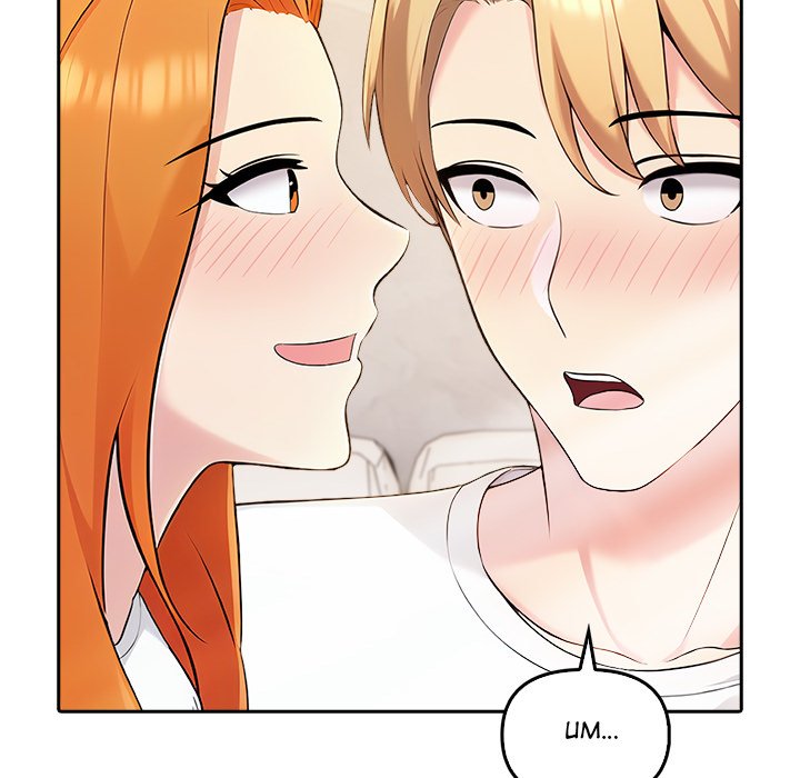 Matrimoney Game Chapter 6 - Page 90