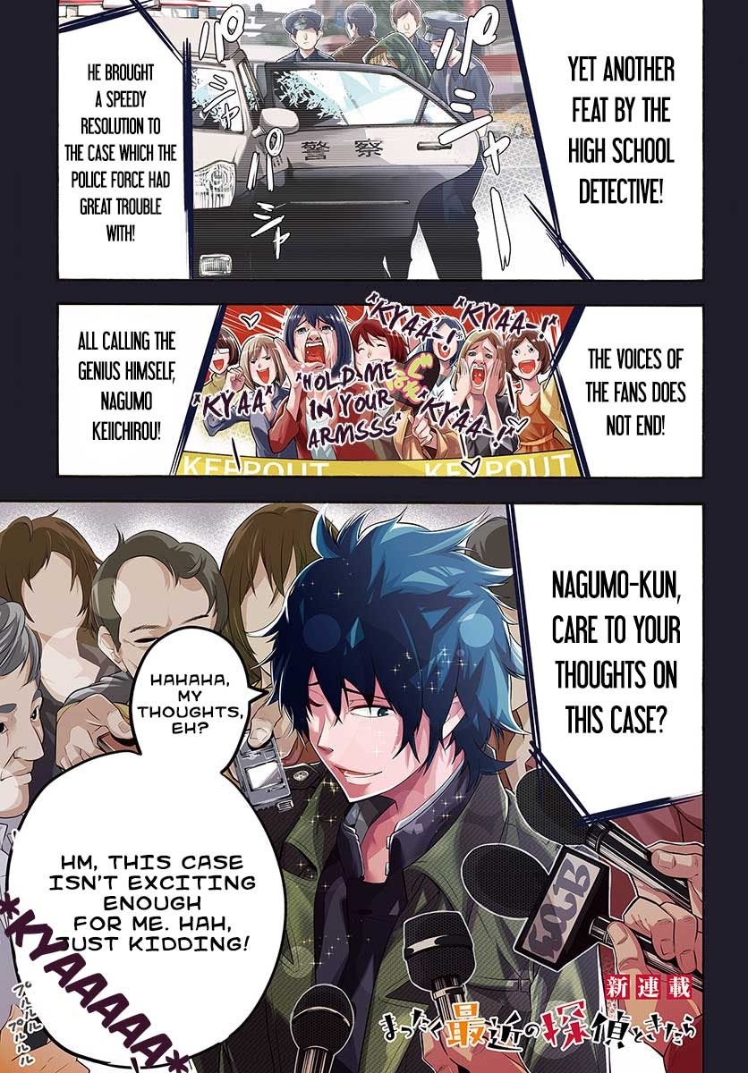 Mattaku Saikin no Tantei to Kitara Chapter 1 - Page 1
