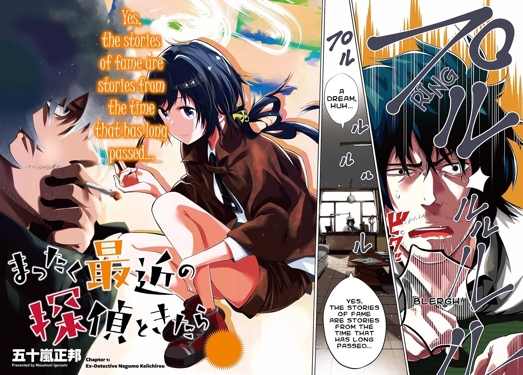 Mattaku Saikin no Tantei to Kitara Chapter 1 - Page 2