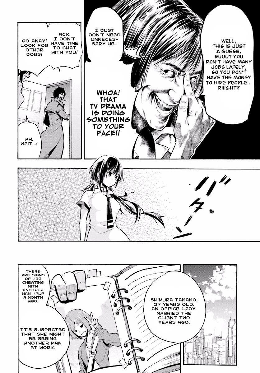 Mattaku Saikin no Tantei to Kitara Chapter 1 - Page 11