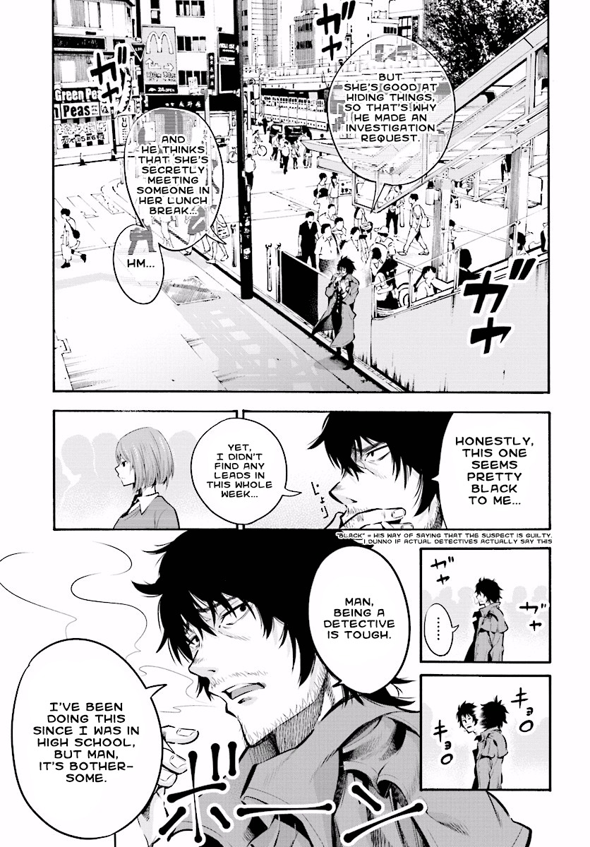 Mattaku Saikin no Tantei to Kitara Chapter 1 - Page 12