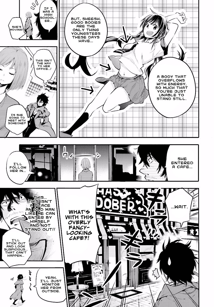 Mattaku Saikin no Tantei to Kitara Chapter 1 - Page 14
